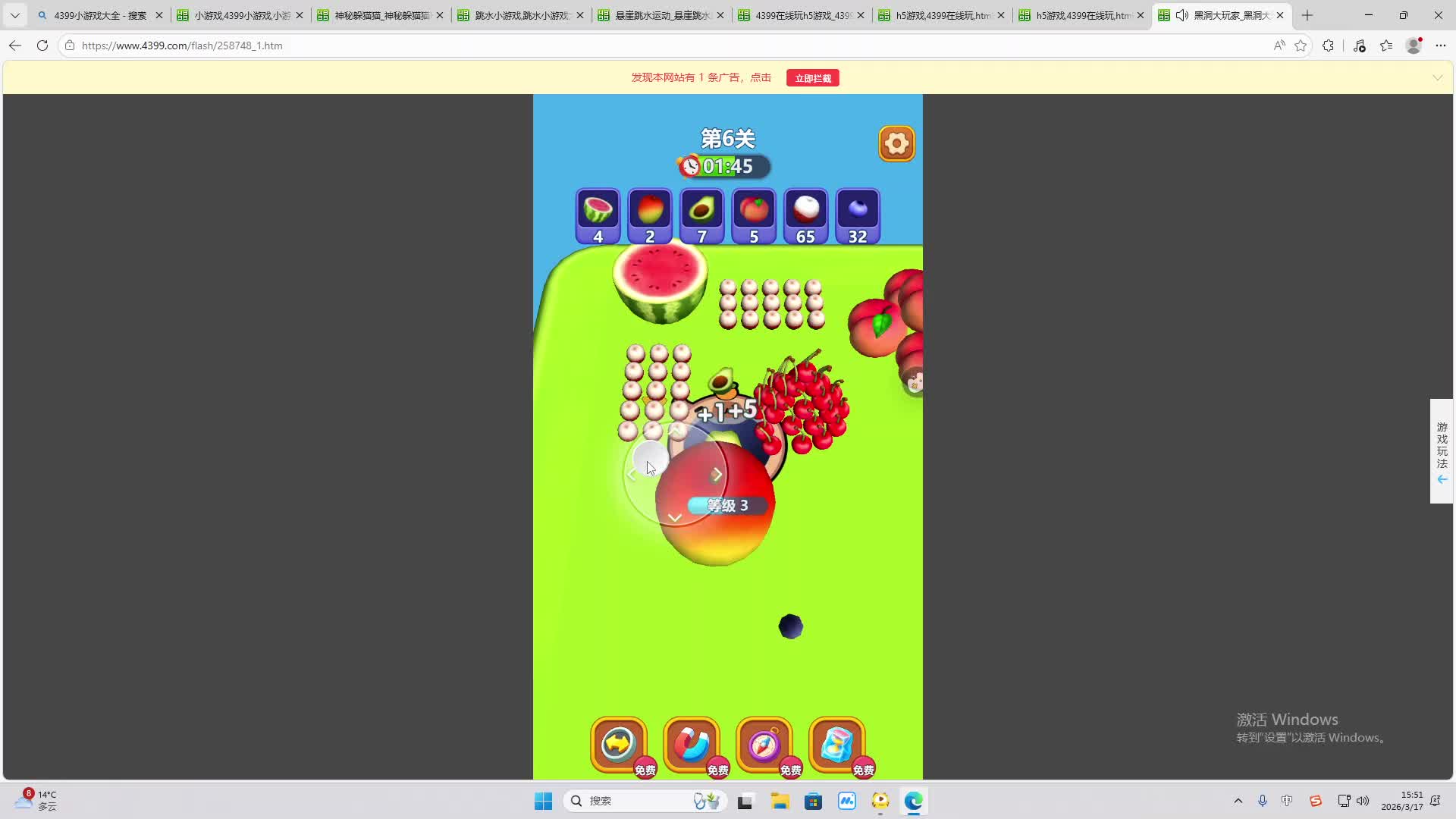 铁面将军直播间-片段2