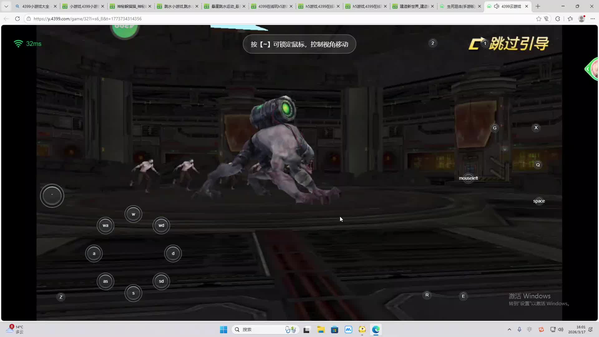 铁面将军直播间-片段2