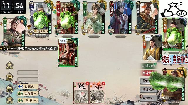 为何烂菜齐飞？吵麻了