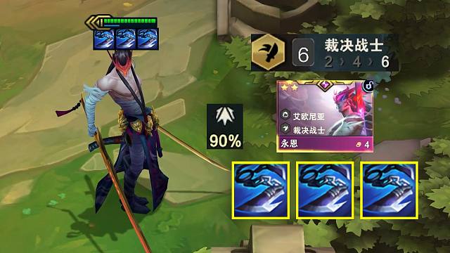 三星永恩90%增伤？管你是肉是C直接秒了！