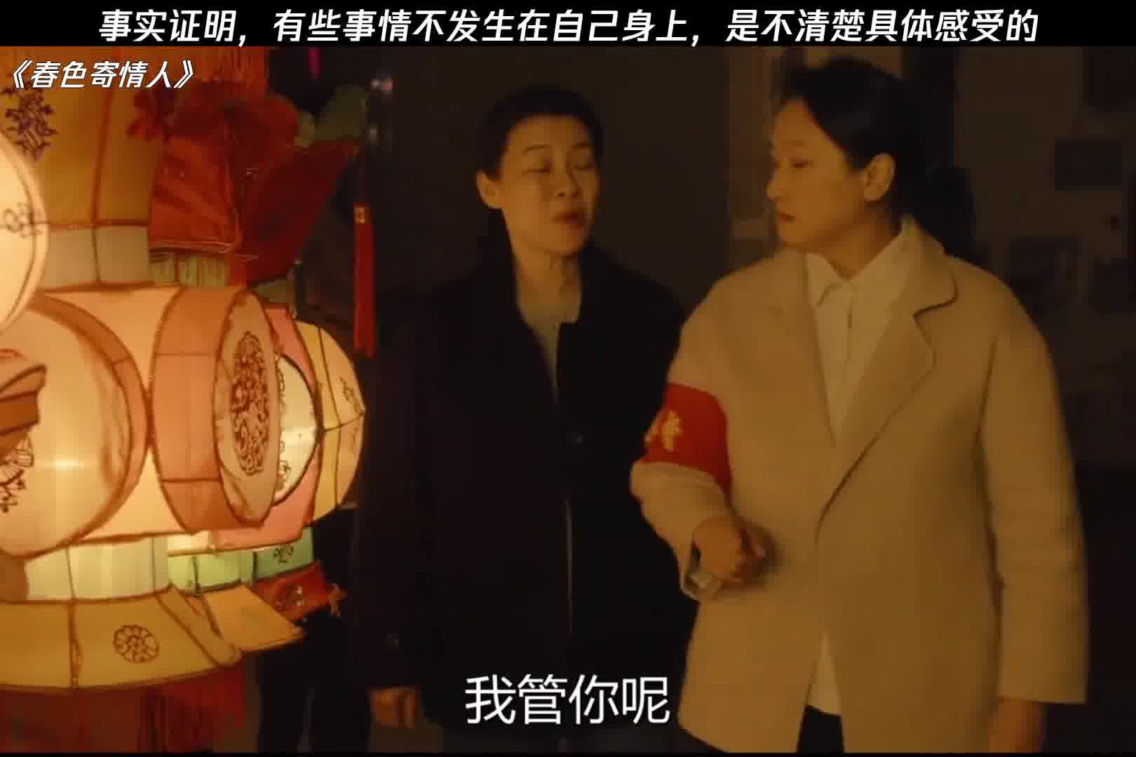 事实证明，有些事情不发生在自己身上，是不清楚具体感受的