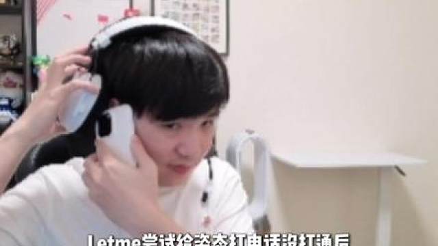 姿态和LetmePUBG比赛吵架退赛完整版，两兄弟比赛途中突然开爆退游戏下播，最后两人自掏腰包给参赛人员道歉