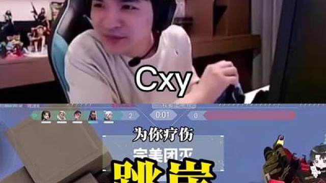 《跳崖》 【cxy】“感谢歃血送的魔法书啊 感谢老板！”