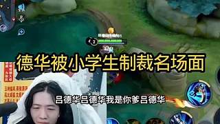 王者榮耀英雄