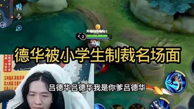 王者荣耀英雄