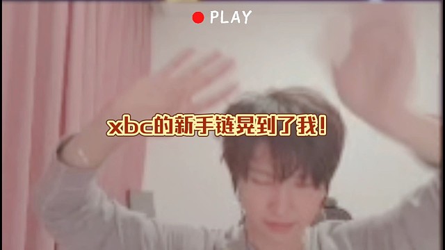 一诺直播回应会参加老乡杯，但也要看后面安排，有时间就会参加。