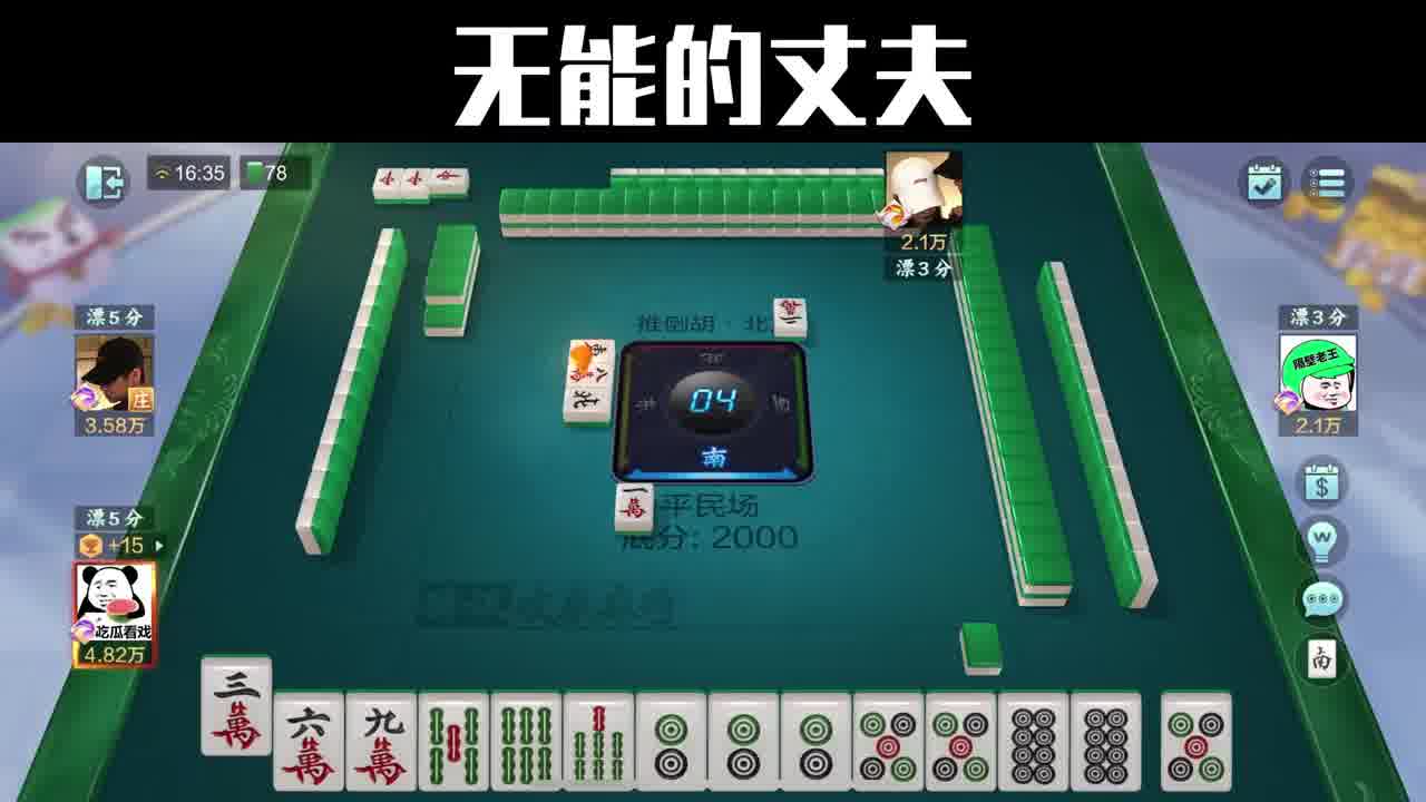 时不时的就要做一只猹，在瓜地里四处游荡