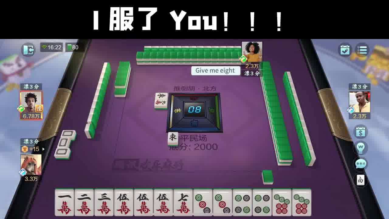 这是给我干哪里来了