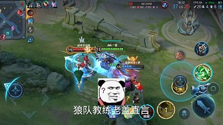 狼隊(duì)教練老蓋直言一諾是聯(lián)盟獨(dú)有的又能指揮又能操作的發(fā)育路，以前也有一個(gè)，那就是妖刀