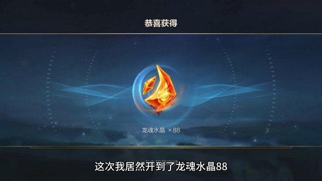 最新比惨大会大家开到了什么？