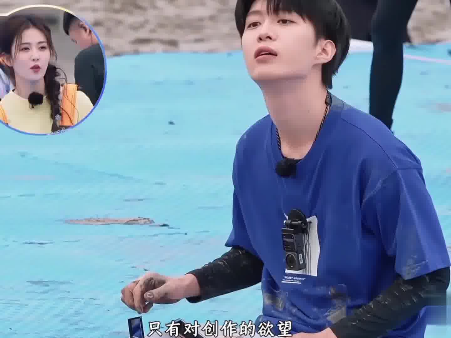 当范丞丞和章若楠相聚在一起