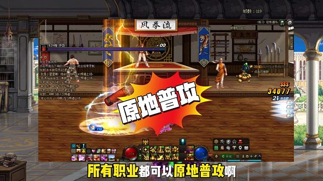 偏我来时不逢春！原地普攻等于加强的三大职业！