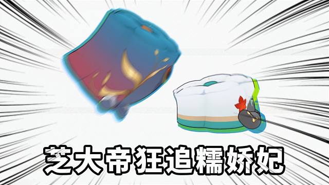 刃恒猫猫糕的版本结束提醒