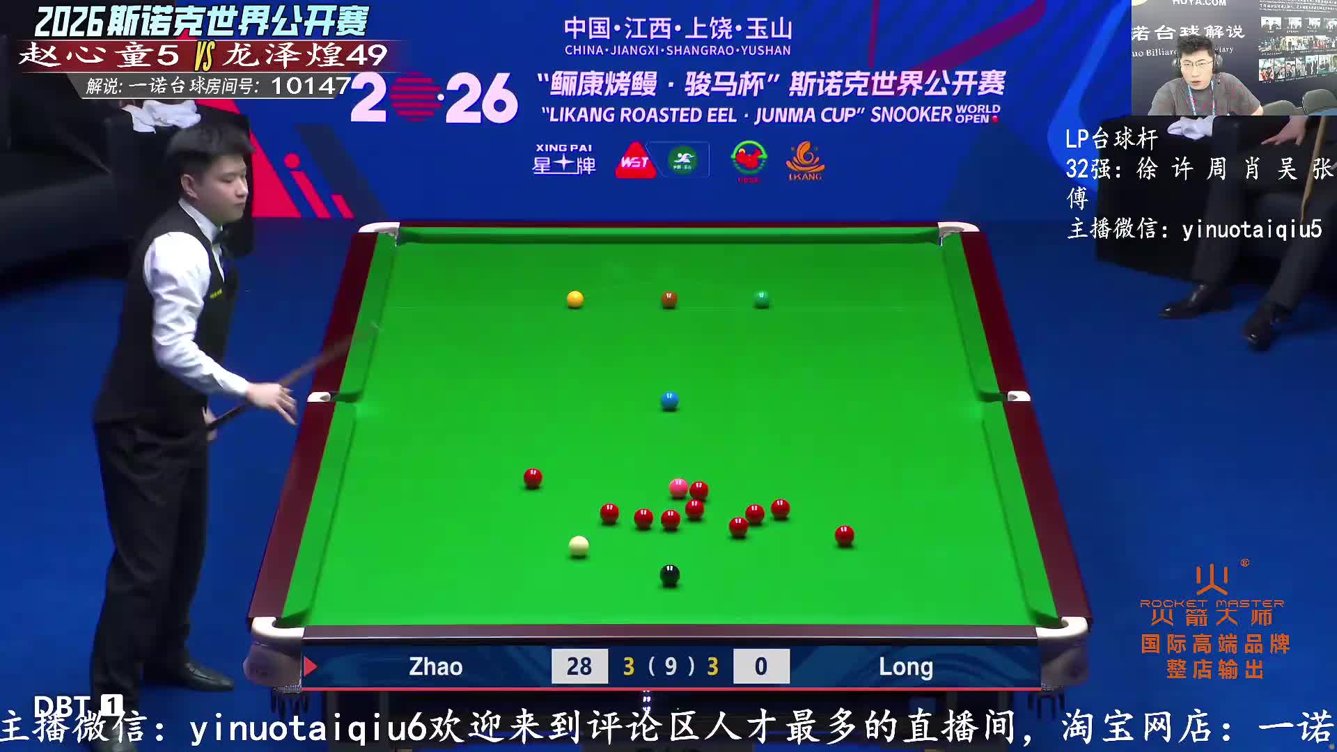 希金斯vs斯坦穆迪直播斯诺克世界公开赛