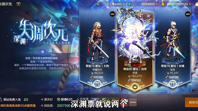 【以我为第一视角】，开服从上线到下线的一站式全流程玩法攻略。