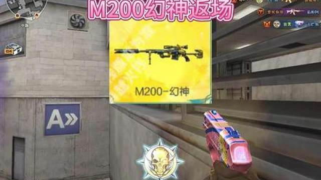 M10幻神你们期待吗？