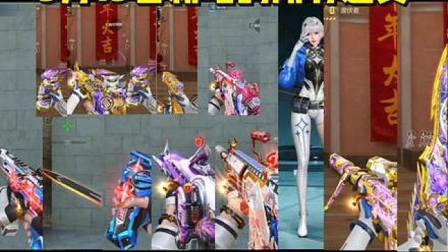 3月19日新增21款武器/道具，武器全部都是可以免费获取的