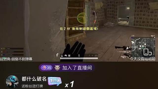 大司马杯第一局就这么有节目