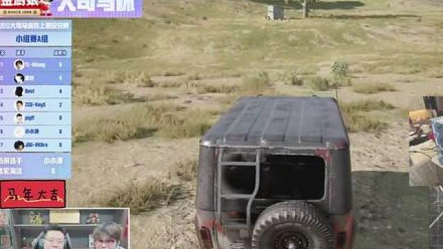 大司马杯之小小渔第二局，整活我只看小渔总！