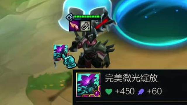 完美微光铁男！