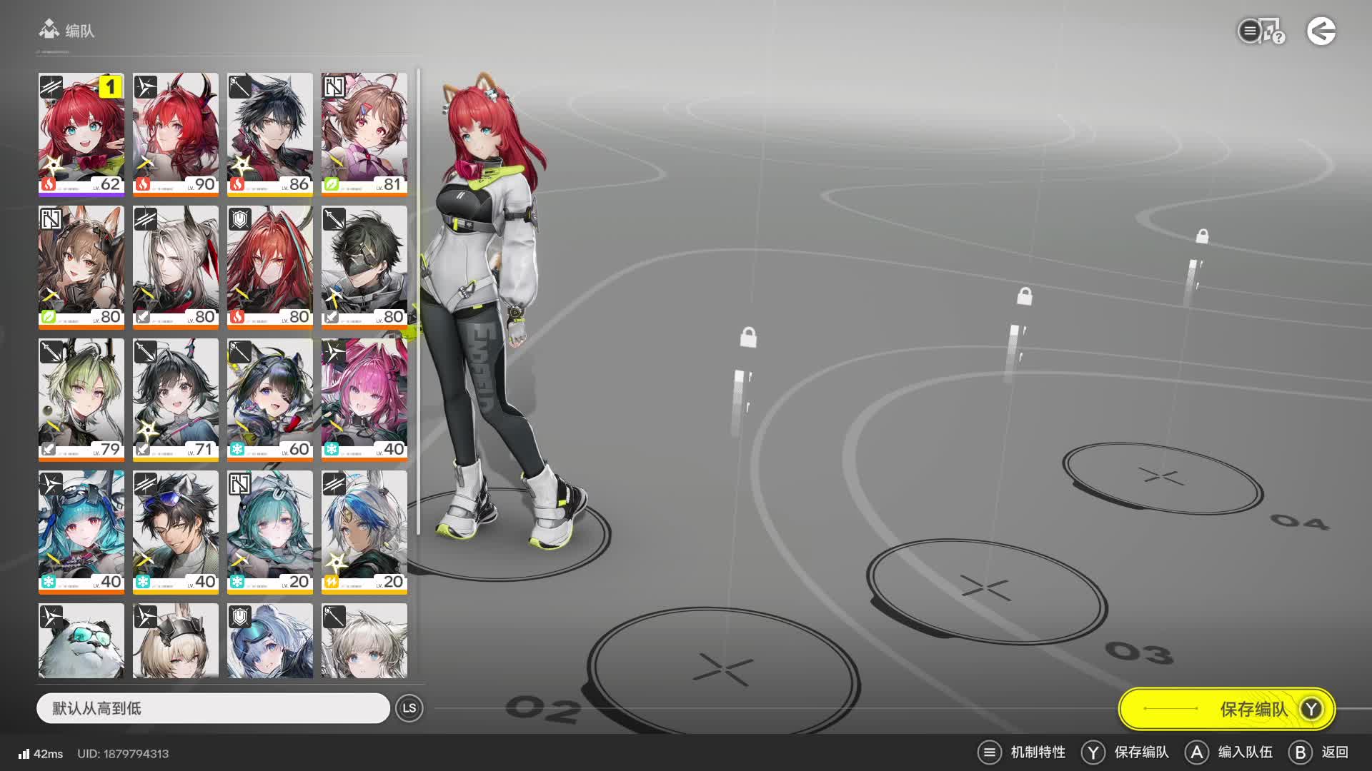 全能帮！贼勤劳-片段2