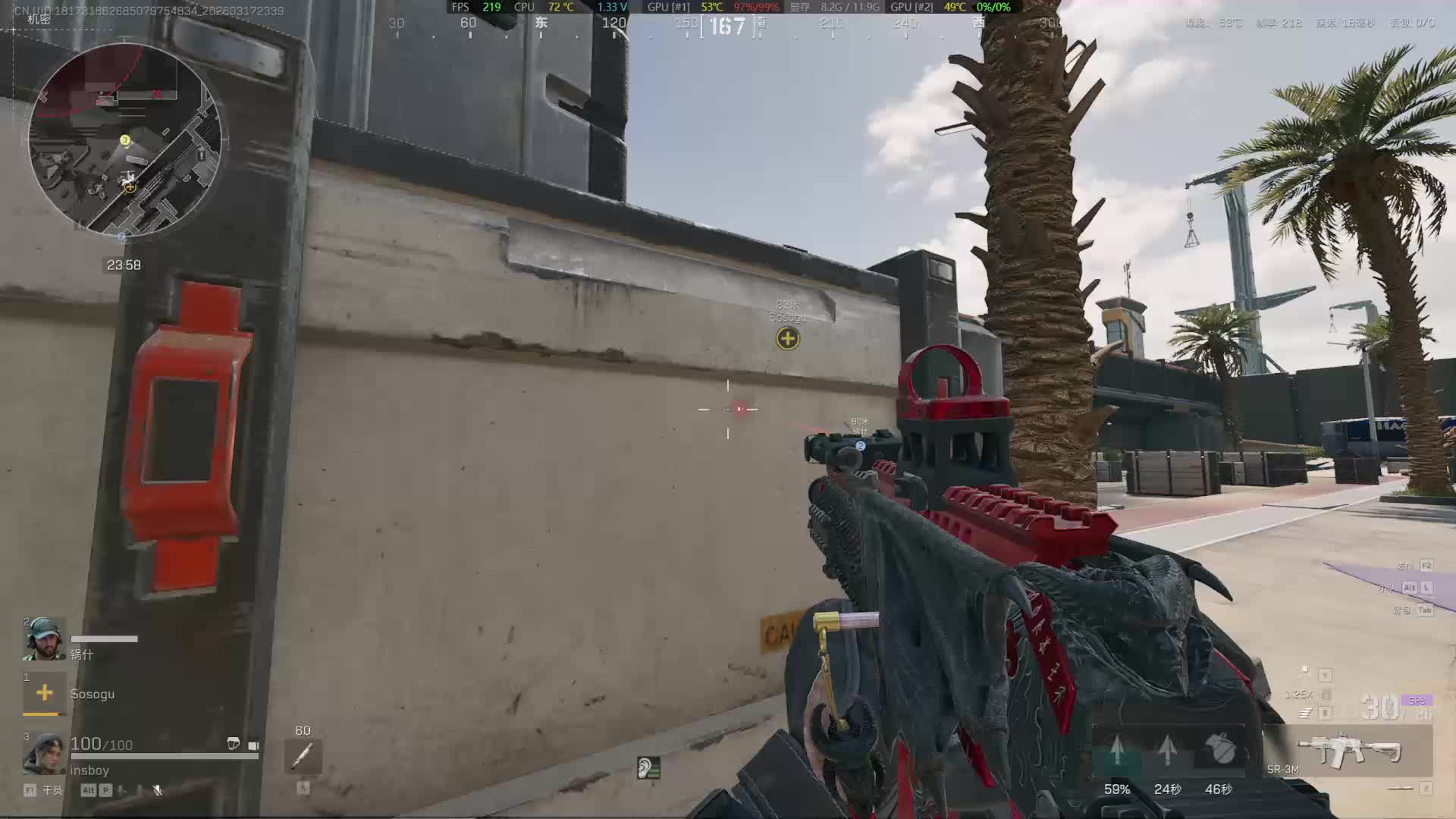 move的直播间片段1