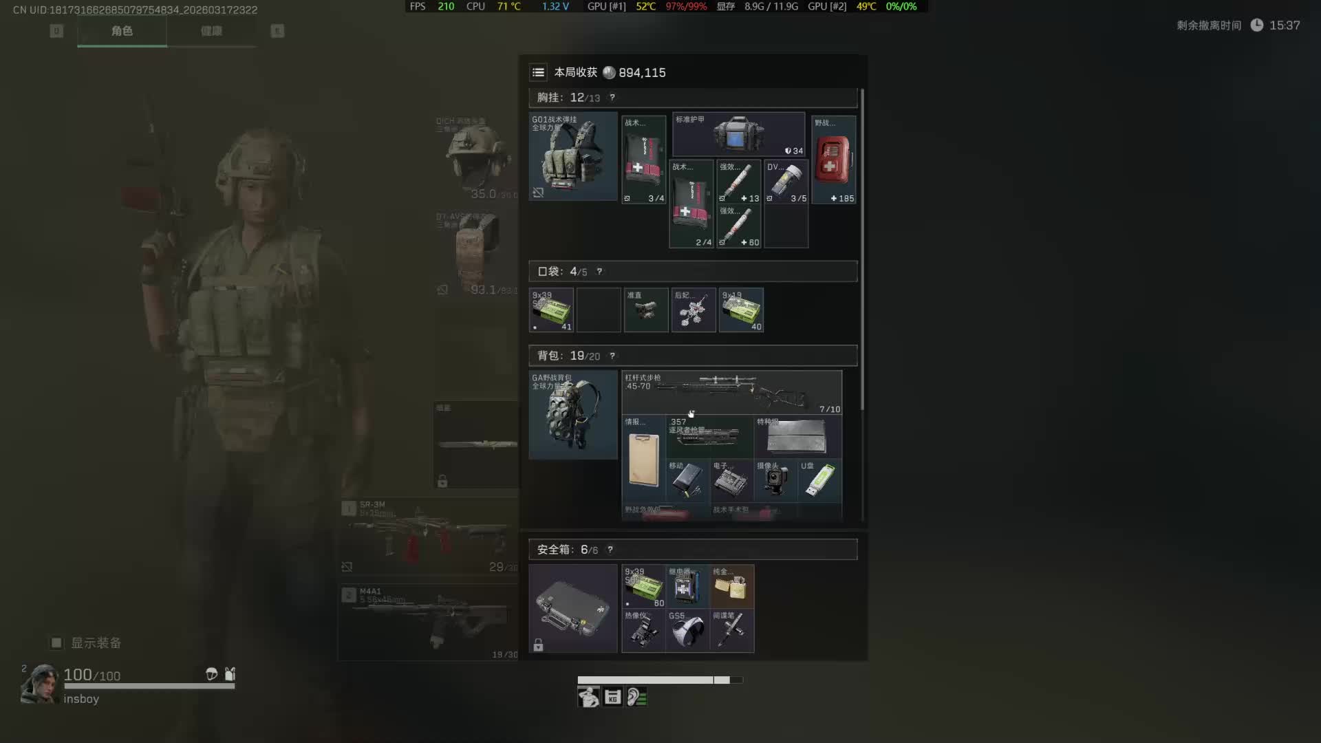 move的直播间片段1