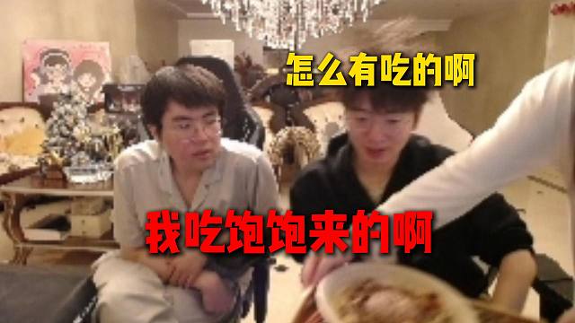 957听说Tian神昨天在大姿庄园饿昏了，今天直接吃饱饱来的，结果看到有饭吃直接惊呆：怎么有吃的啊？