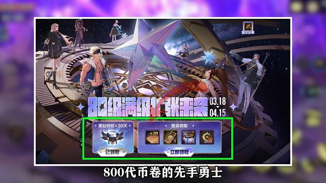 第一天保姆级全流程玩法攻略，只需要照抄跟着视频一步一步操作，就能做到遥遥领先，让你从零基础成为一个开