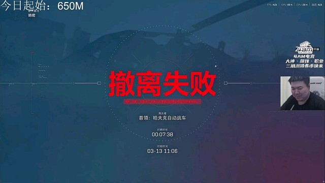 韦水跑刀队惨遭老太团灭 4AM 韦神 喝水水