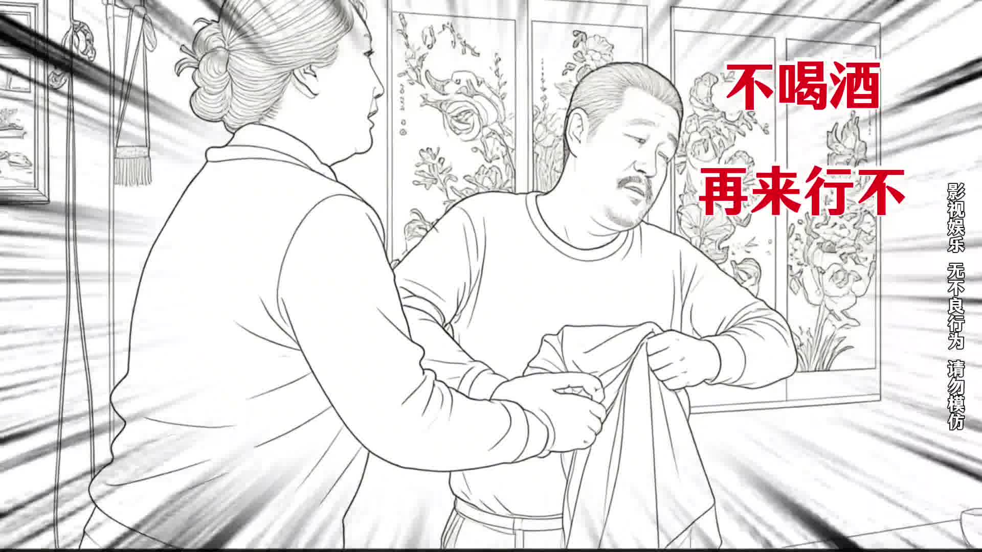 赵本山这一段演的真是无敌了