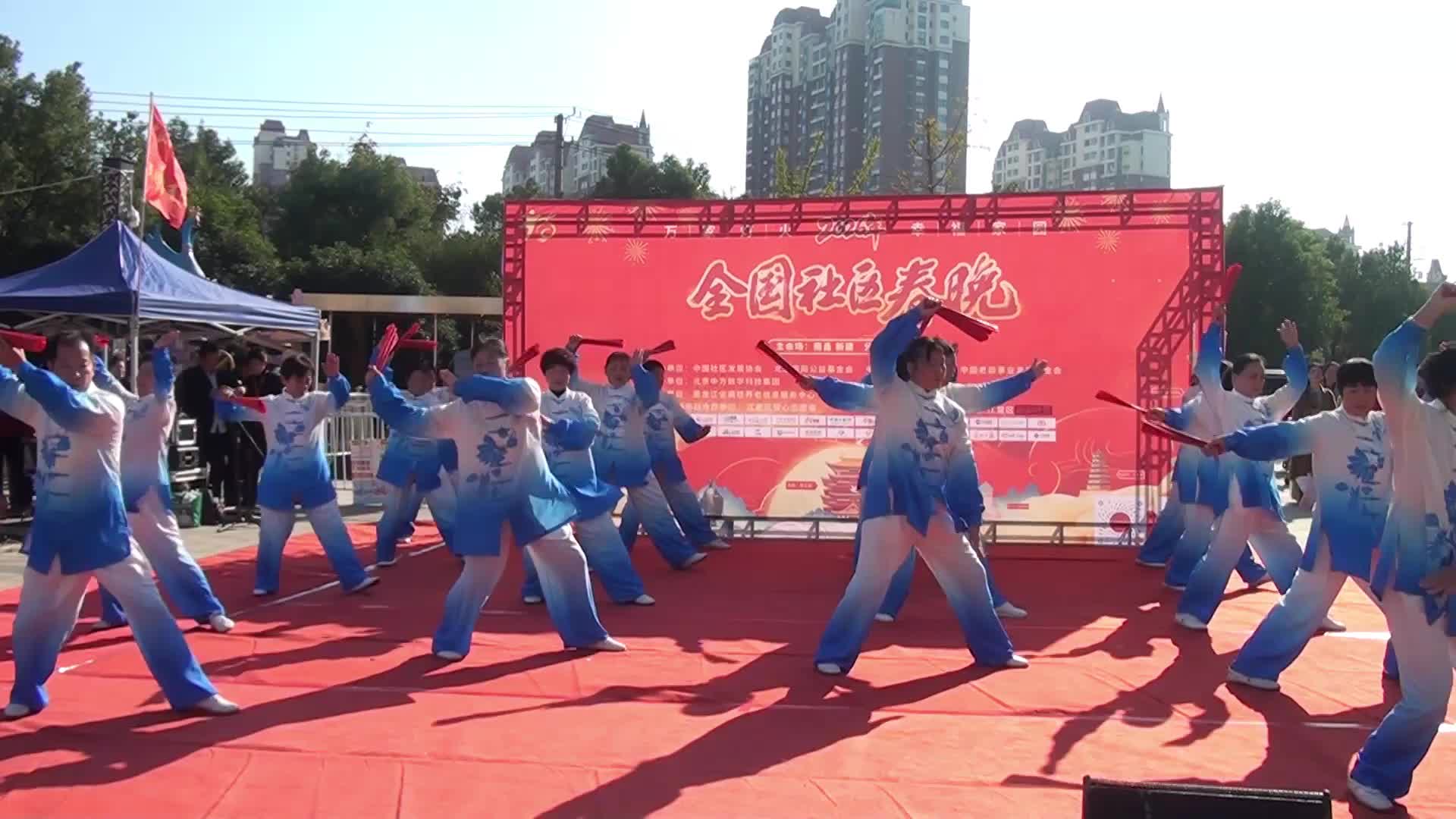 武术：《太极功夫扇》