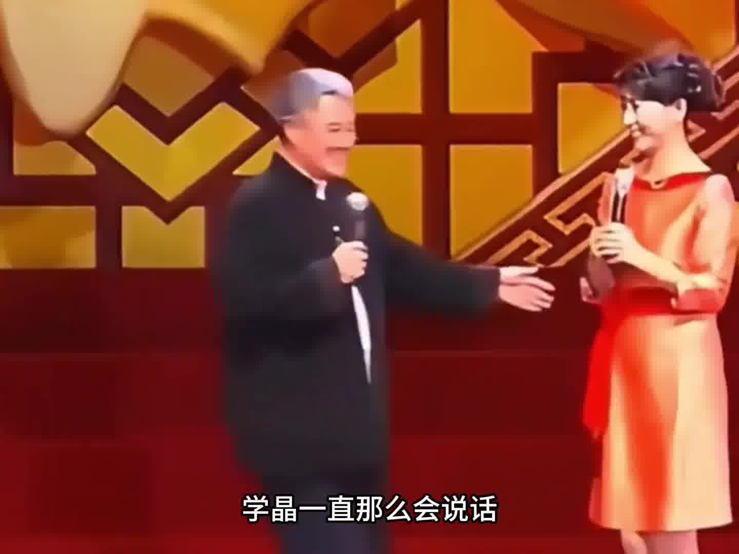 赵老师看人太准了