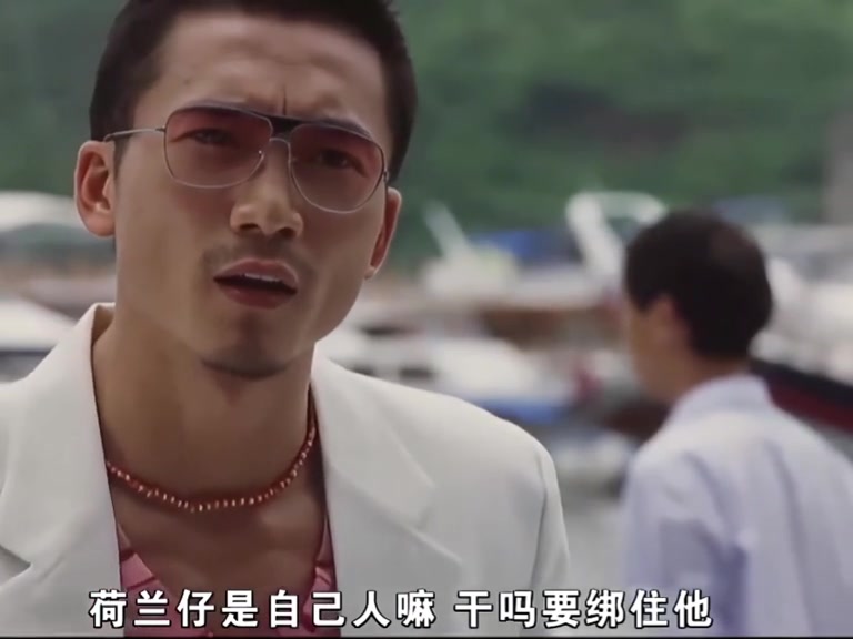 我还真以为你小子是老大