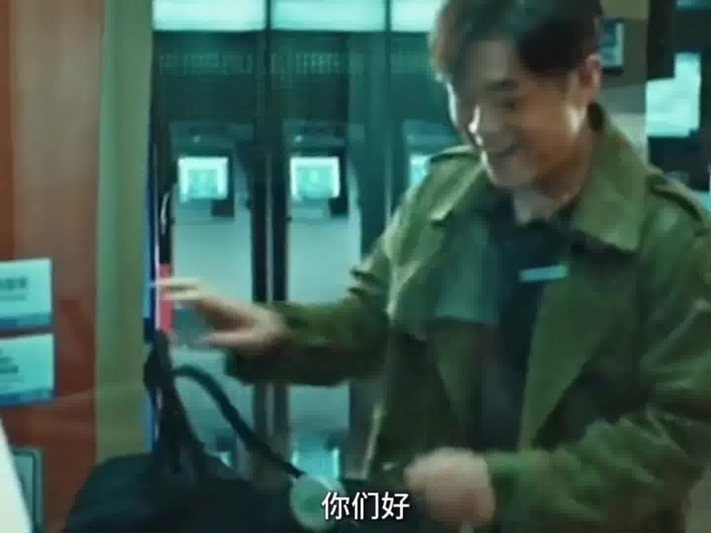 搞来的钱还是放银行最稳