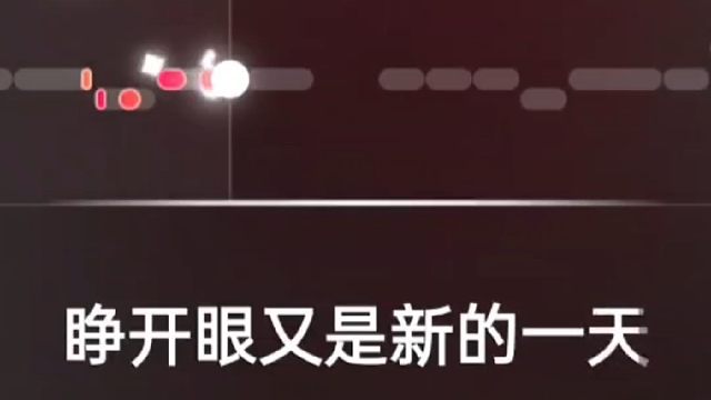 【翻唱/跑调很严重】啥啊 “睁开眼又是新的一天，起身先和猫打个照面”（试试人机感翻唱）