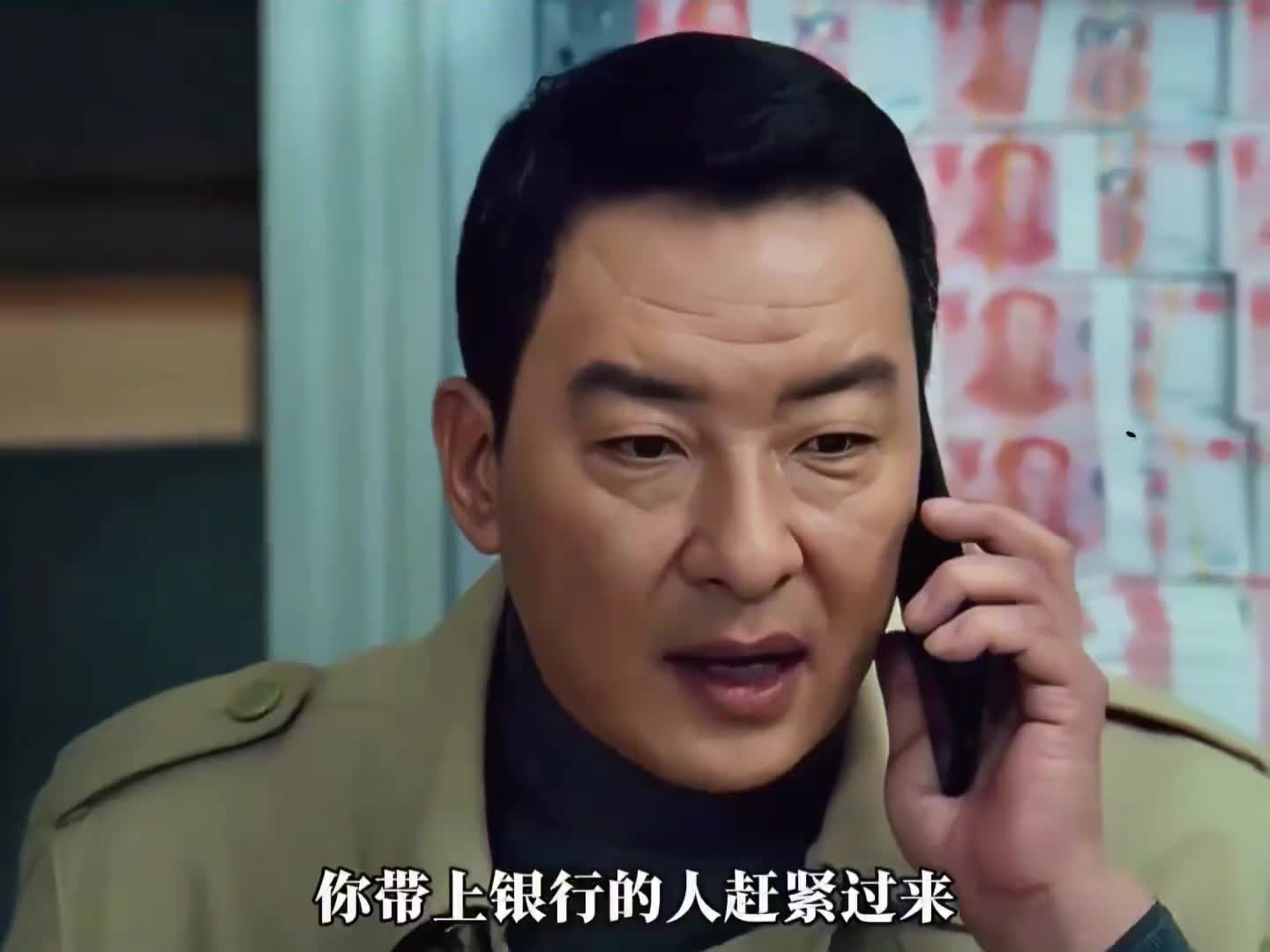 三个亿，我俩吃你一辈子