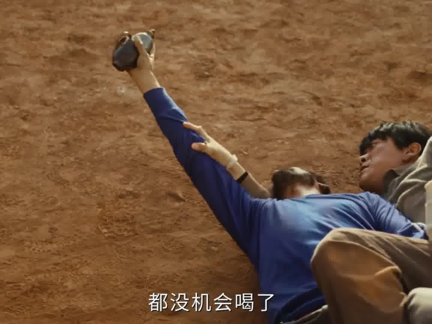 扎措：你有没有为一瓶酒拼过命