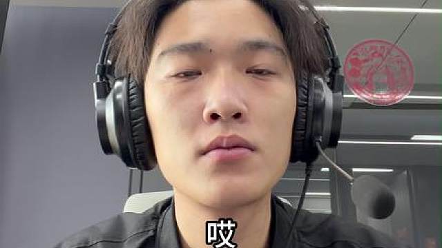 如果s1也能买命