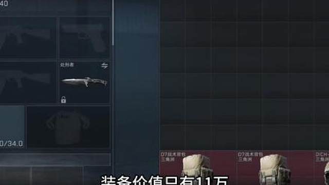 全网首发11万战备进绝密航天，不学一天亏一个亿