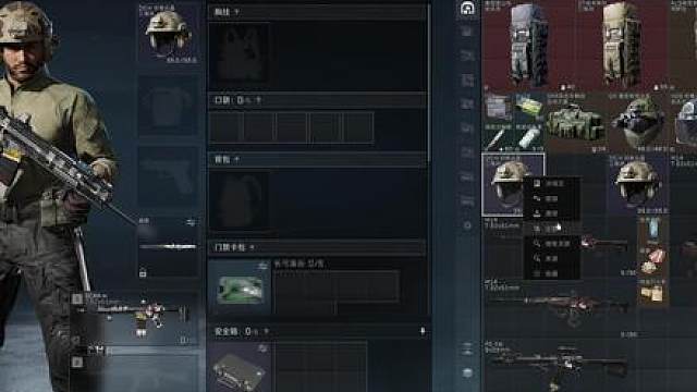 零成本进绝密巴克什！卡装备最佳方案！三角洲行动 零成本进绝密巴克什！卡装备最佳方案！三角洲行动