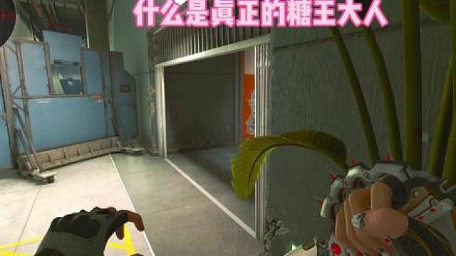 巴克什什么时候才能没有老赛啊！！！都把我逼到只能去别的图捡垃圾了