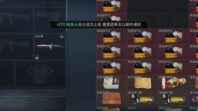 以防你不知道可以零战备进绝密