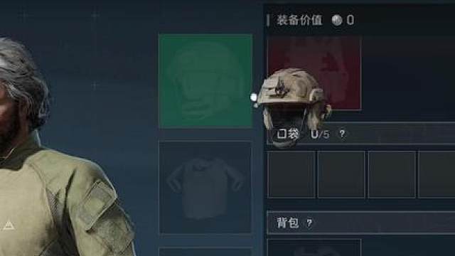 巴克什跑刀遇见贪官博士给了双大红