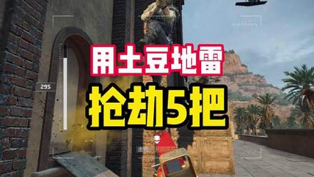 原来落地水泥厂1号位，是可以手动刷火箭兵的