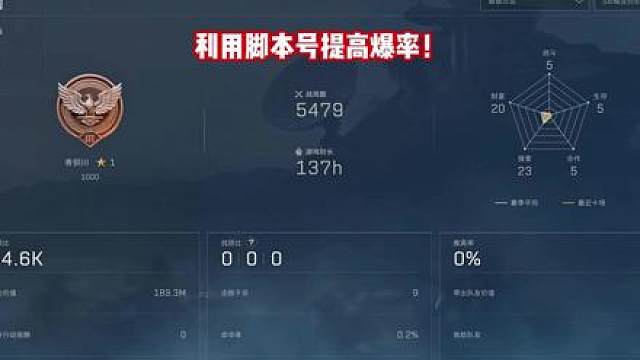 在普坝散步就能提高爆率的方法！