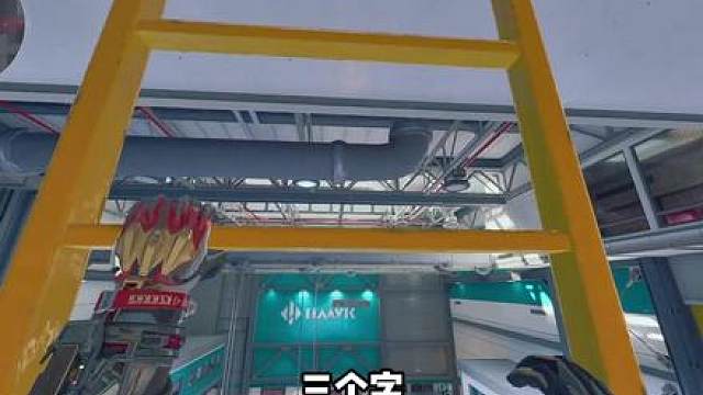 给我10分钟绝对让你爱上绝密航天18