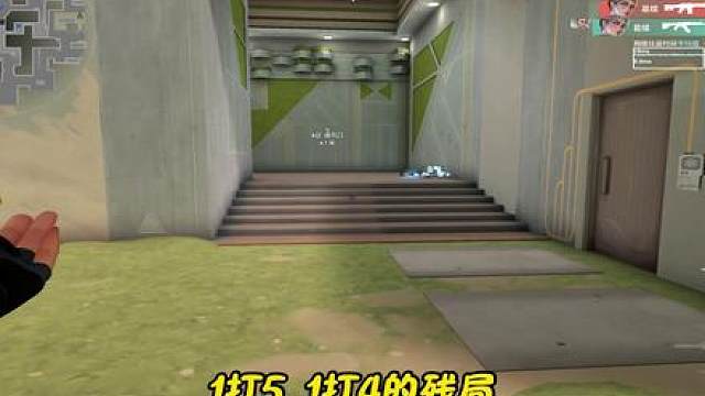 残局一打多技巧