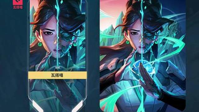 【无畏契约】贤者顶级卡面！26.2赛季新通行证全览 蝰蛇尚勃勒喝咖啡这张也做成卡面了破风者反手刀手感很不错！