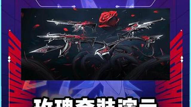 荆棘圣骸实机演示抢先看